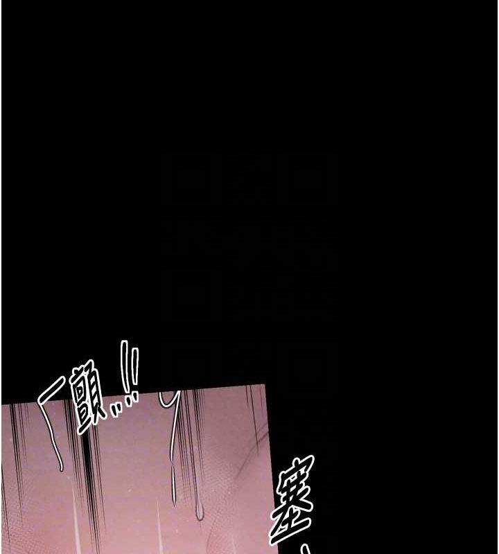 最强家丁第19話-被兒子射了一身精液