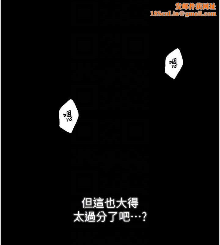 最强家丁第19話-被兒子射了一身精液