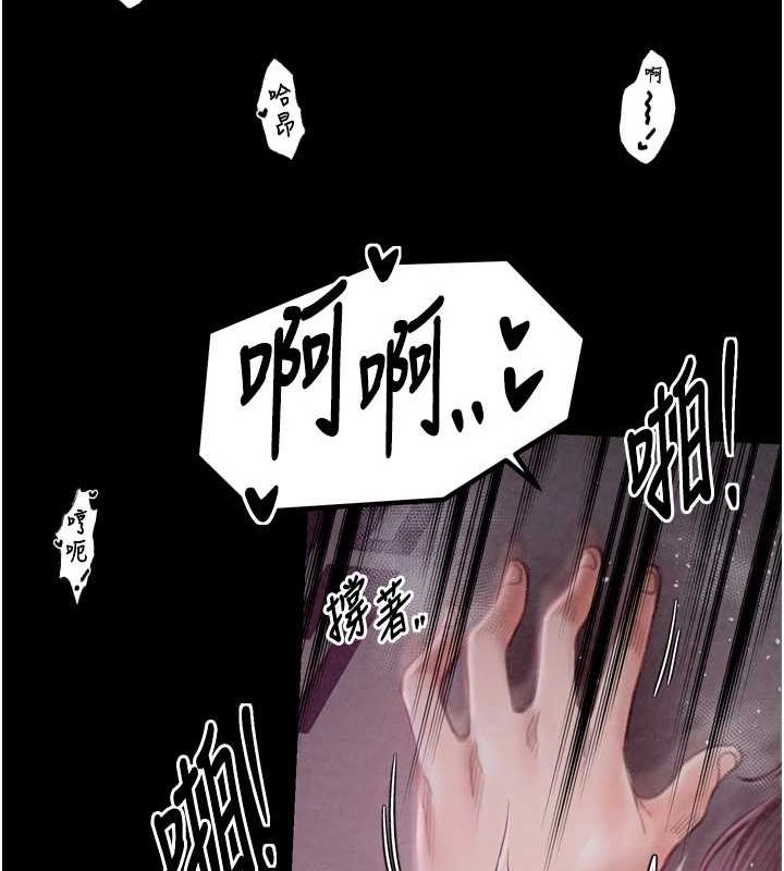 最强家丁第19話-被兒子射了一身精液