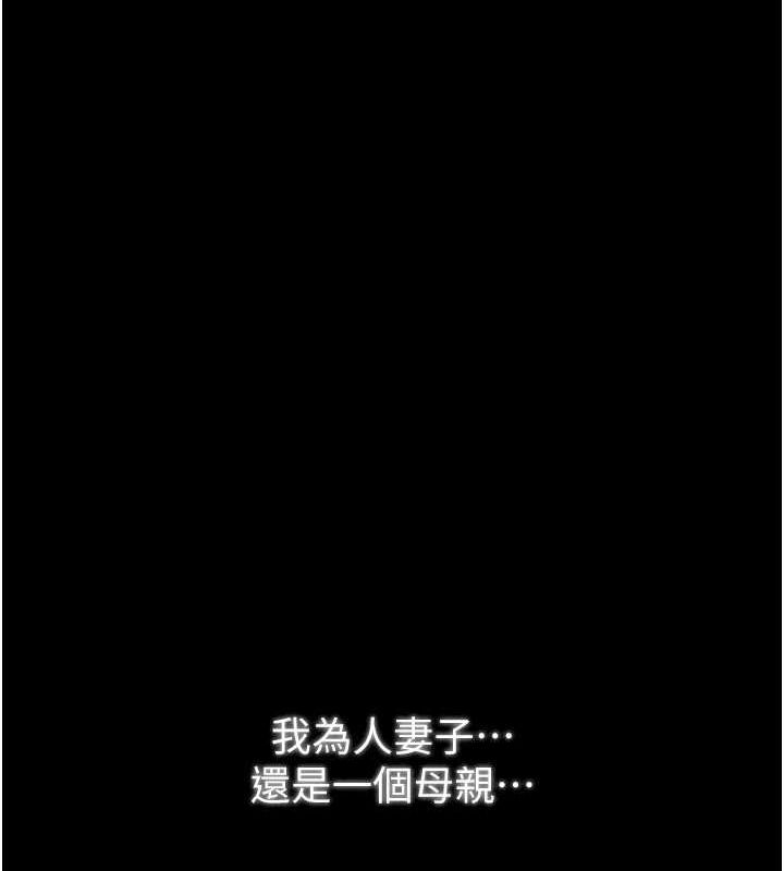 最强家丁第19話-被兒子射了一身精液