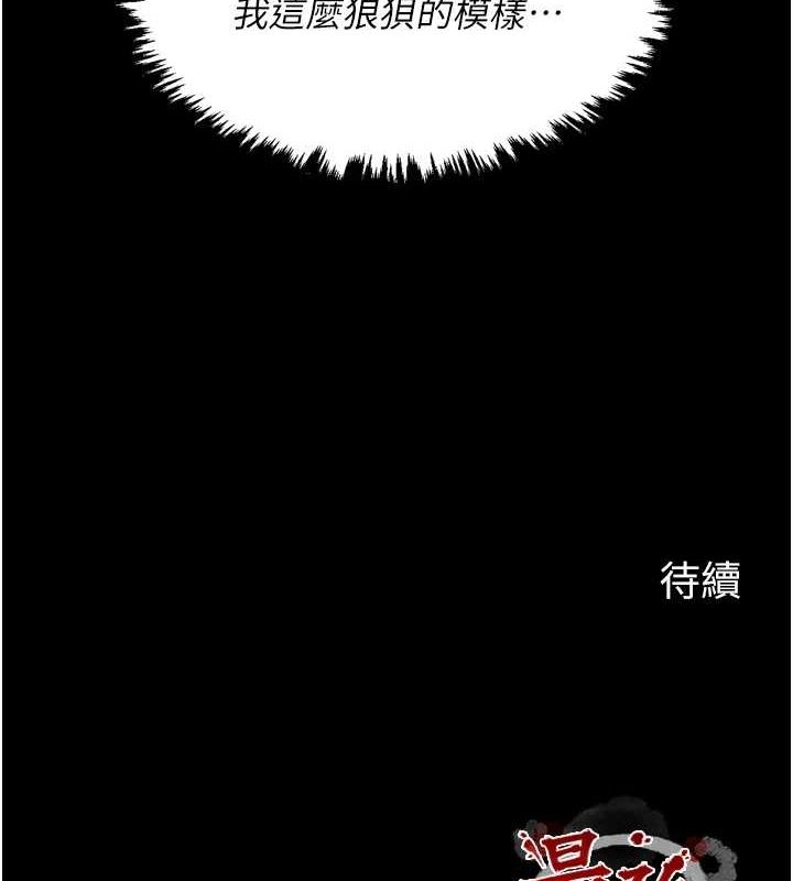 最强家丁第19话-被儿子射了一身精液