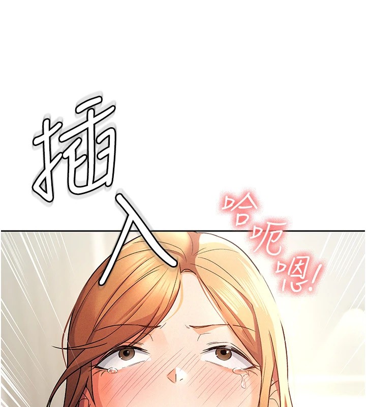 税金女友第21話-把第一次肛交獻給你