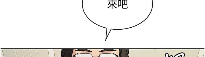 税金女友第21话-把第一次肛交献给你