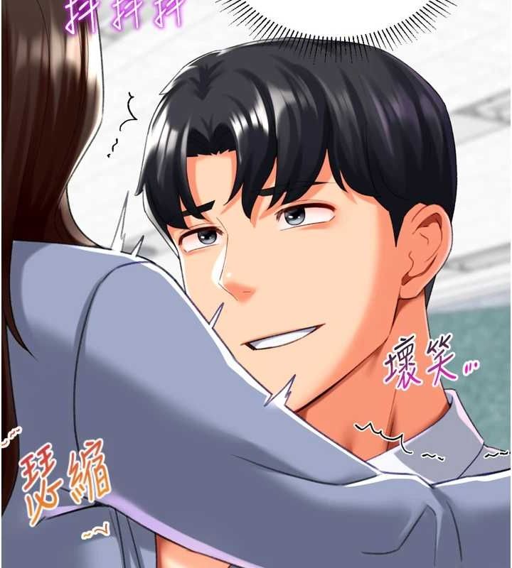 猎爱转蛋机第22話-主人，我還要♥