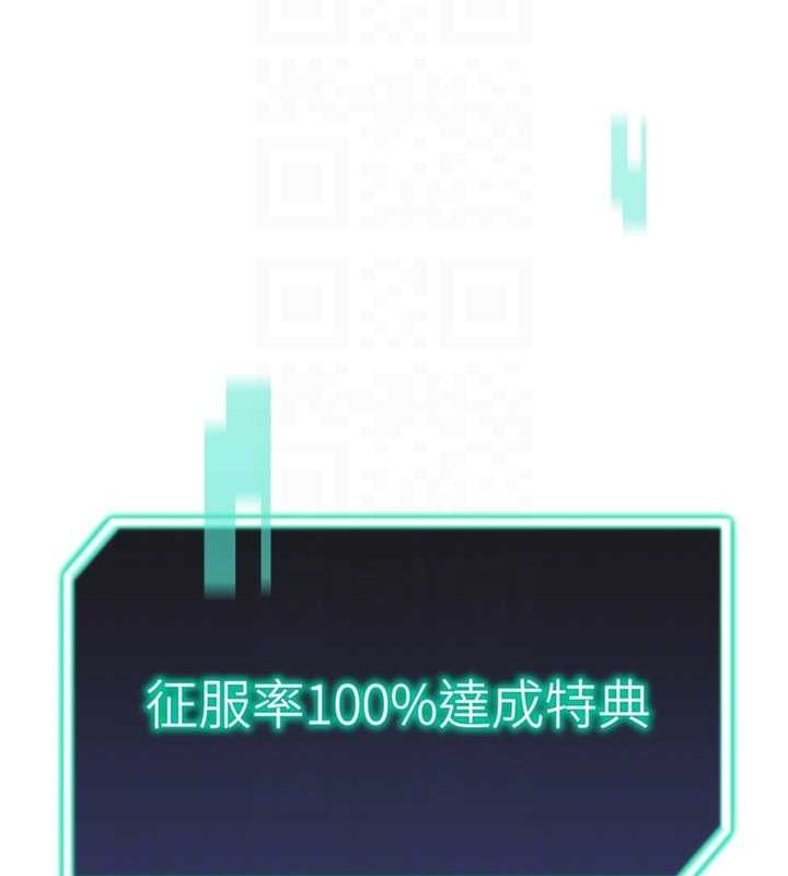 猎爱转蛋机第22話-主人，我還要♥