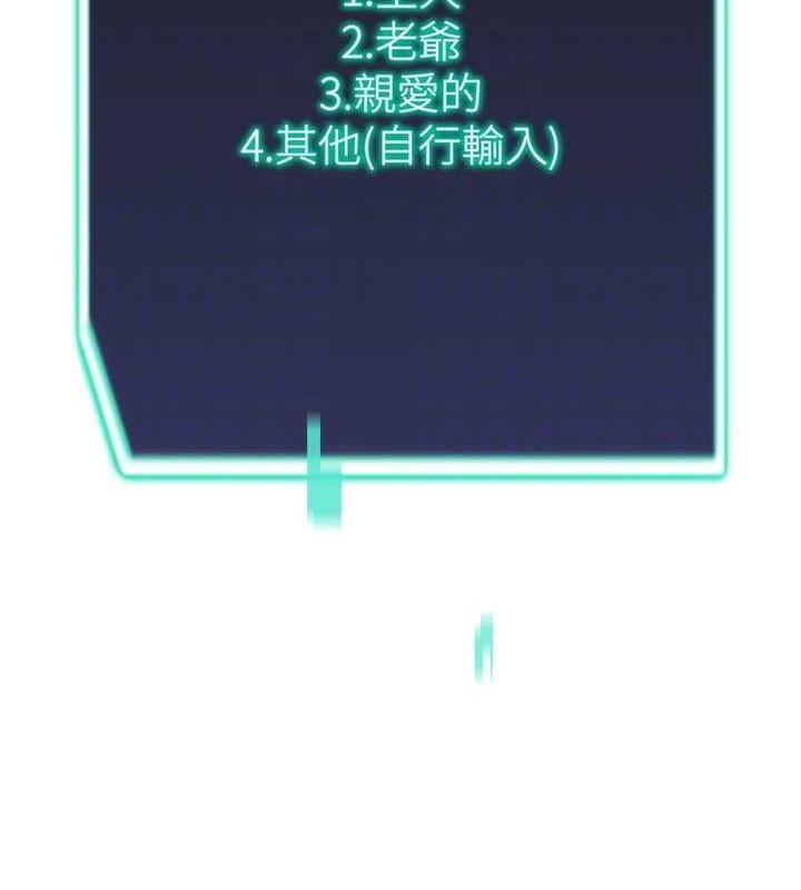 猎爱转蛋机第22話-主人，我還要♥