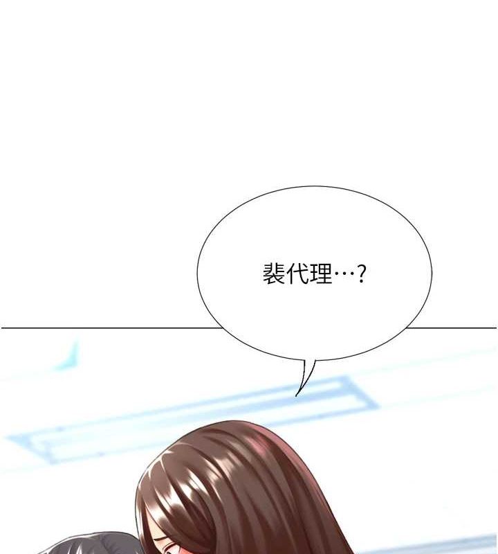 猎爱转蛋机第22話-主人,我還要♥