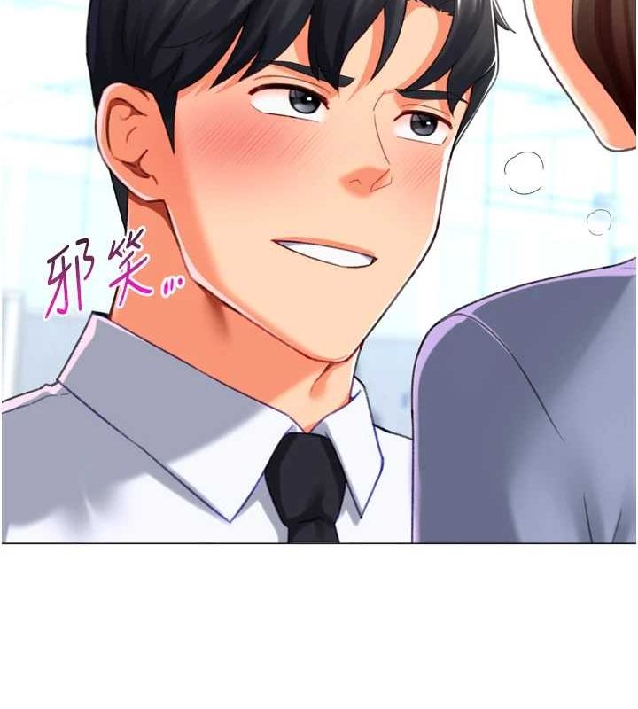 猎爱转蛋机第22話-主人,我還要♥