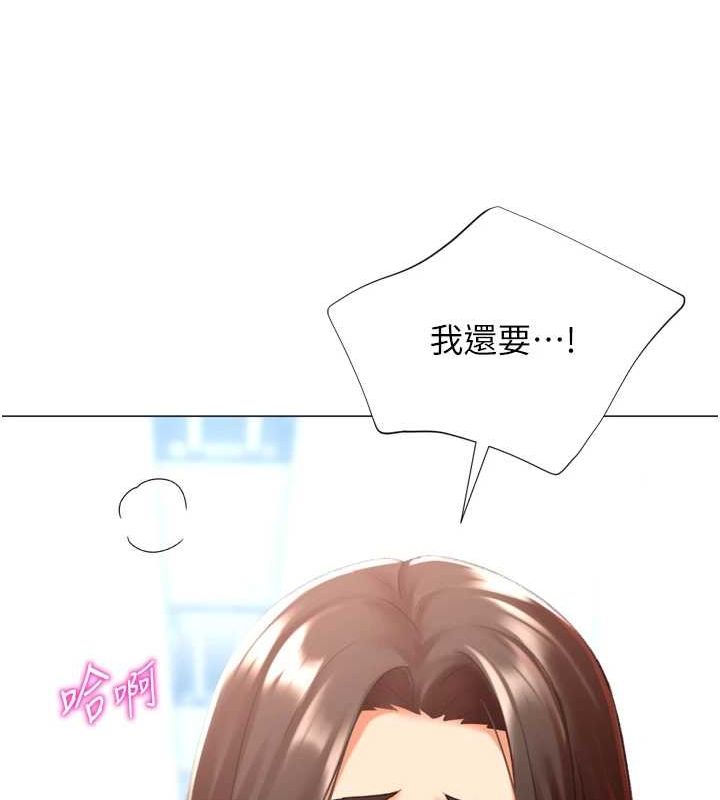 猎爱转蛋机第22話-主人，我還要♥