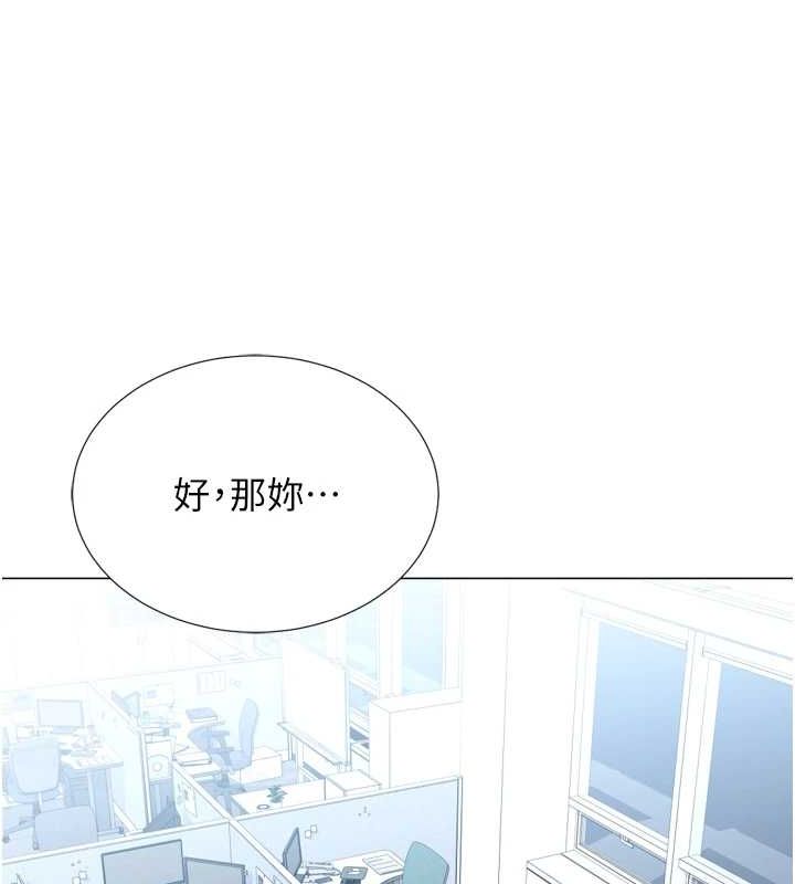 猎爱转蛋机第22話-主人，我還要♥