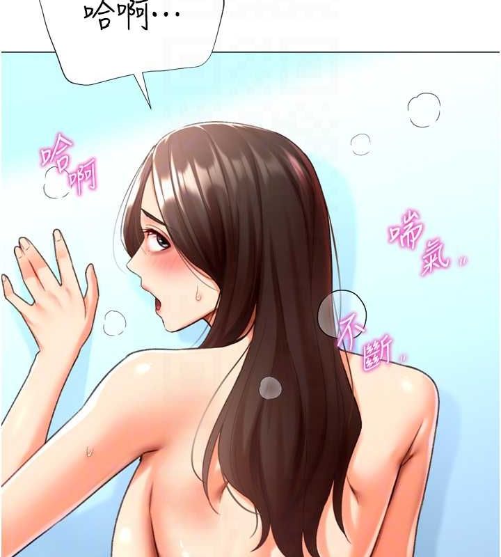 猎爱转蛋机第22話-主人,我還要♥