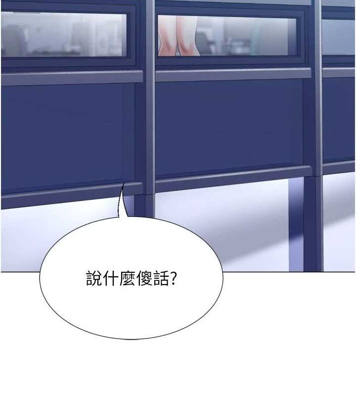 猎爱转蛋机第22話-主人,我還要♥