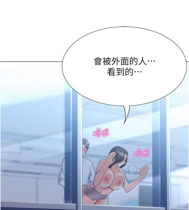 猎爱转蛋机第22話-主人,我還要♥