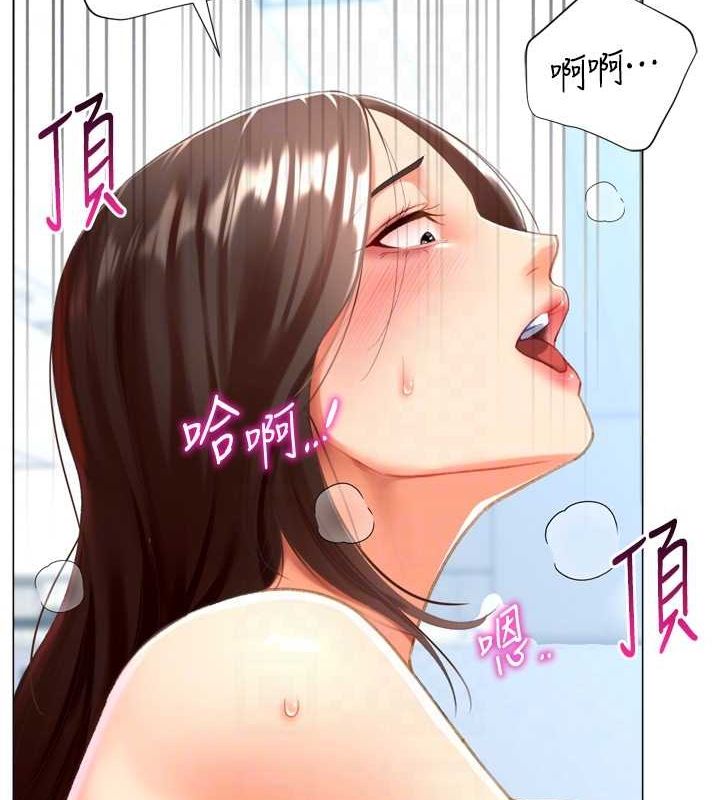 猎爱转蛋机第22話-主人,我還要♥