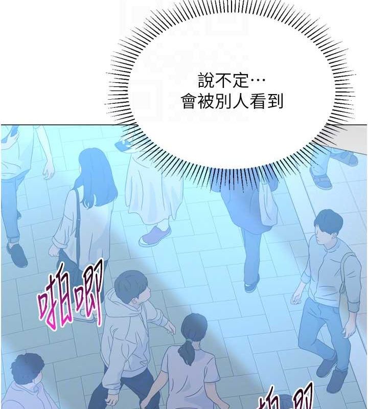 獵愛轉蛋機第22話-主人，我還要♥