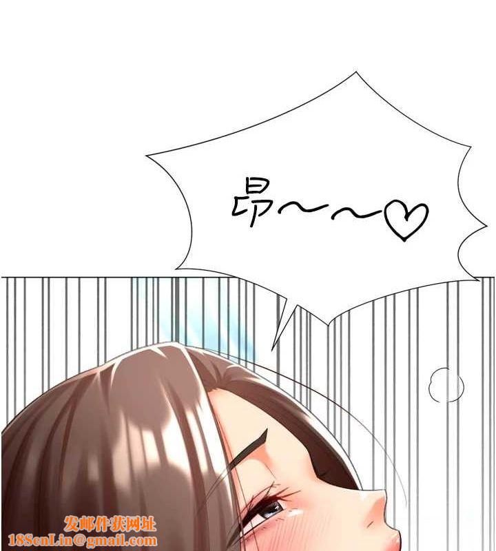 猎爱转蛋机第22話-主人，我還要♥