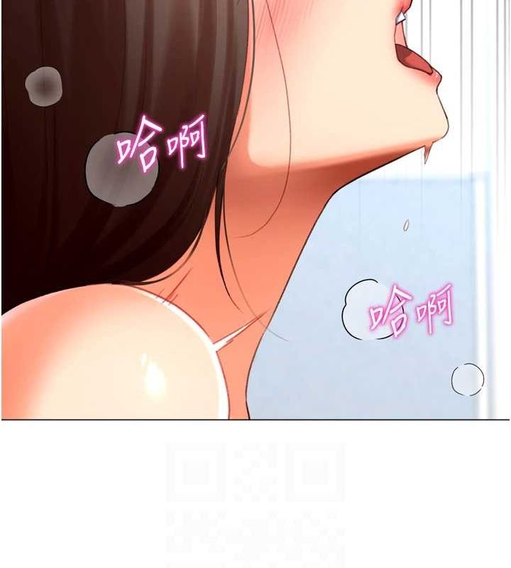 猎爱转蛋机第22話-主人，我還要♥