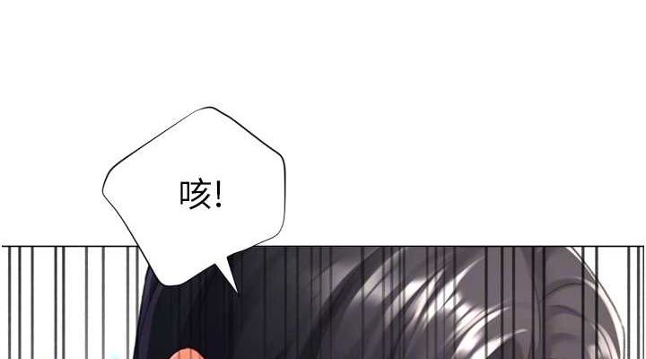 猎爱转蛋机第22話-主人，我還要♥