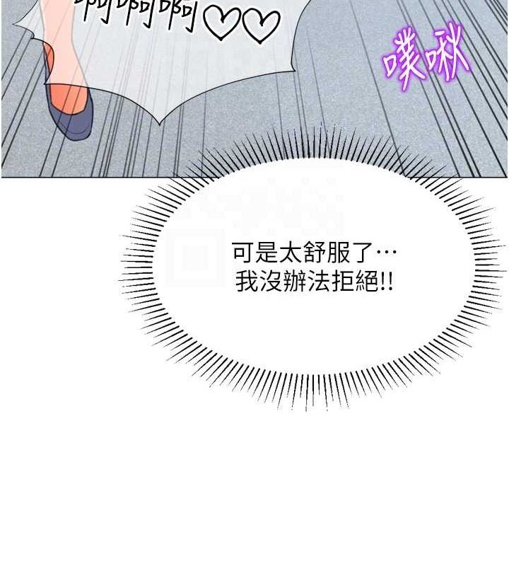 猎爱转蛋机第22話-主人,我還要♥