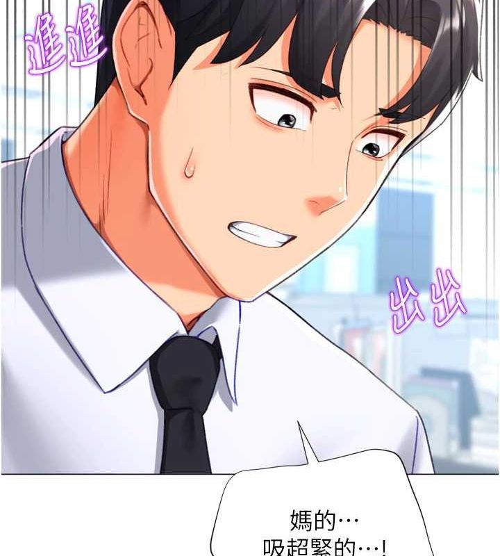 猎爱转蛋机第22話-主人，我還要♥