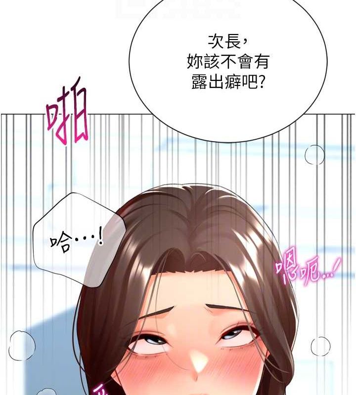 獵愛轉蛋機第22話-主人，我還要♥