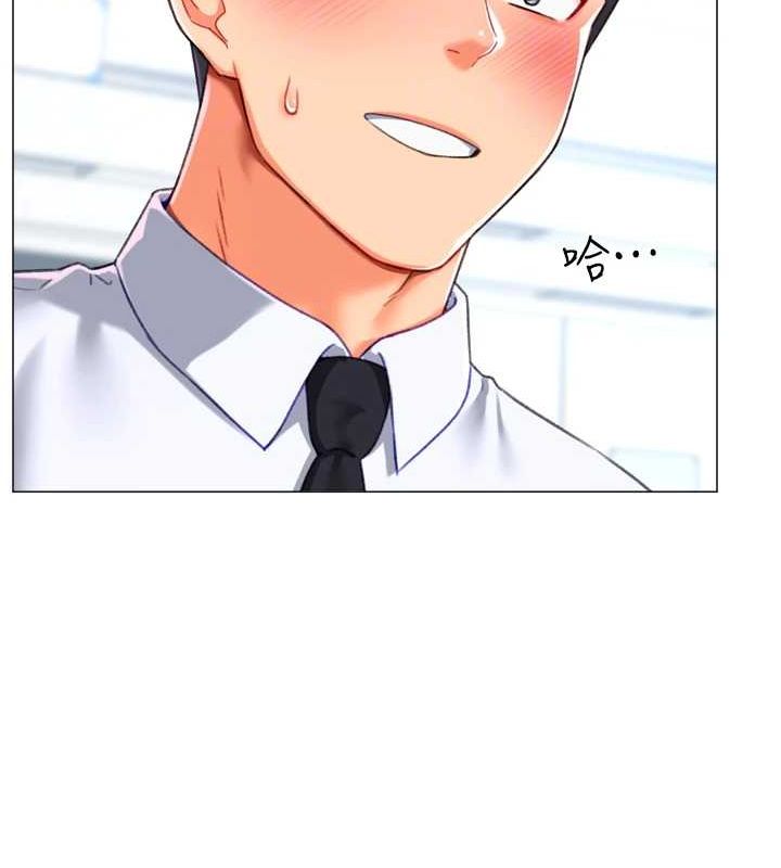 猎爱转蛋机第22話-主人，我還要♥