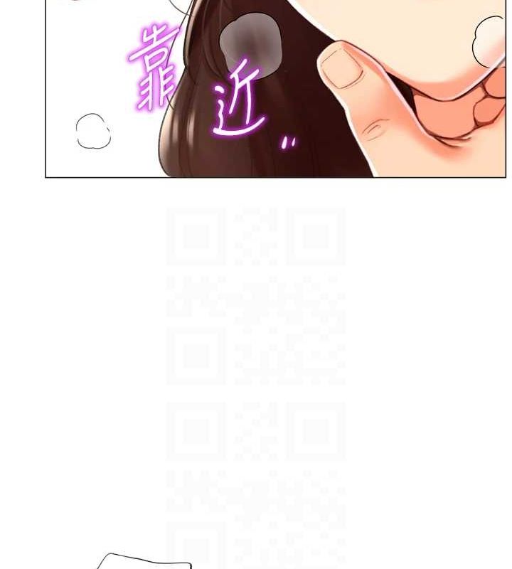 猎爱转蛋机第22話-主人，我還要♥