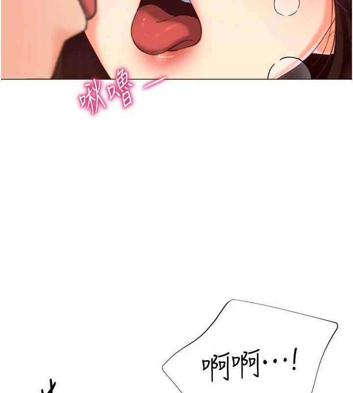 猎爱转蛋机第22話-主人,我還要♥