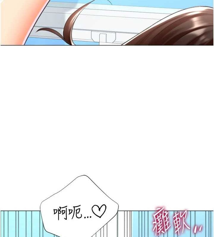 猎爱转蛋机第22話-主人,我還要♥