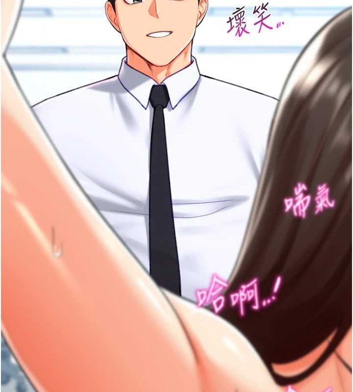 猎爱转蛋机第22話-主人，我還要♥