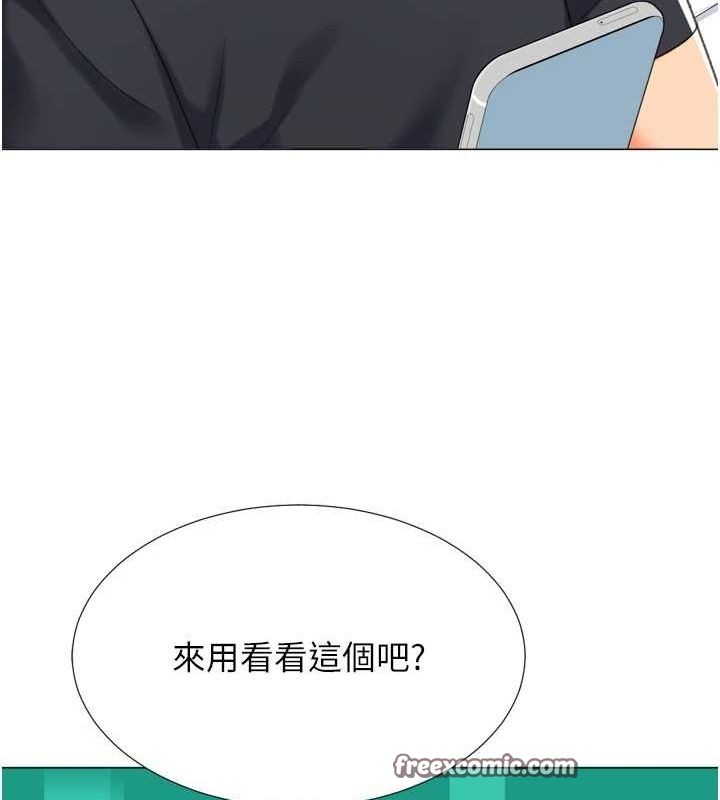 猎爱转蛋机第22話-主人,我還要♥