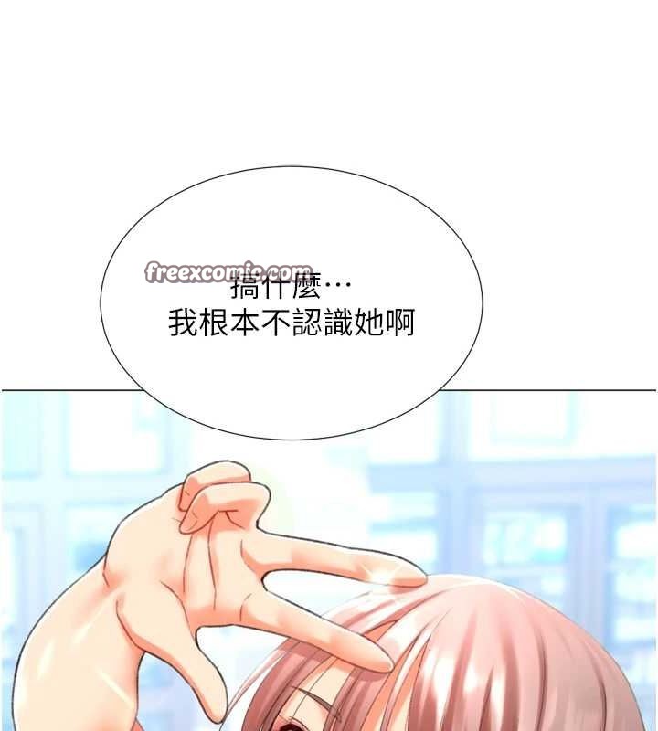 猎爱转蛋机第22話-主人，我還要♥