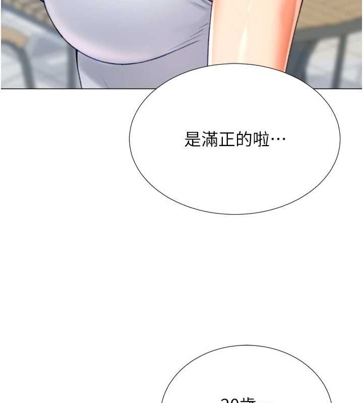 猎爱转蛋机第22話-主人，我還要♥