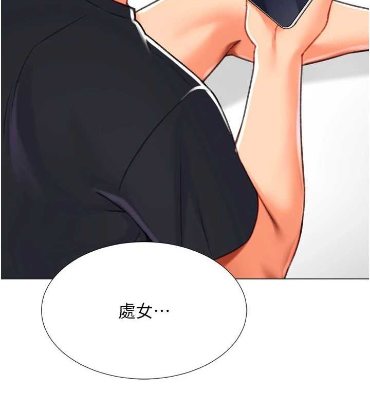 猎爱转蛋机第22話-主人，我還要♥