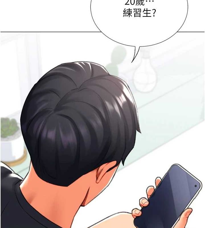 猎爱转蛋机第22話-主人，我還要♥