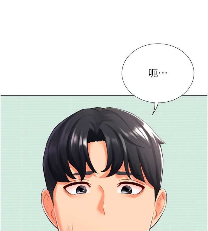 猎爱转蛋机第22話-主人，我還要♥