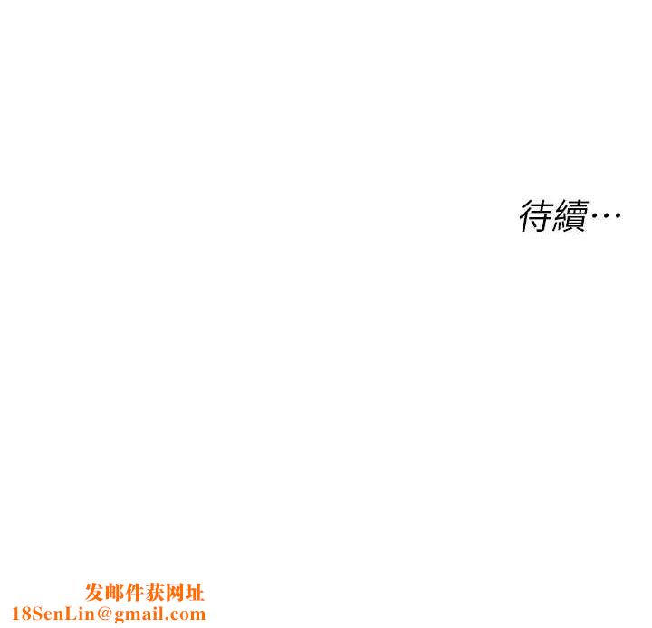 猎爱转蛋机第22話-主人，我還要♥