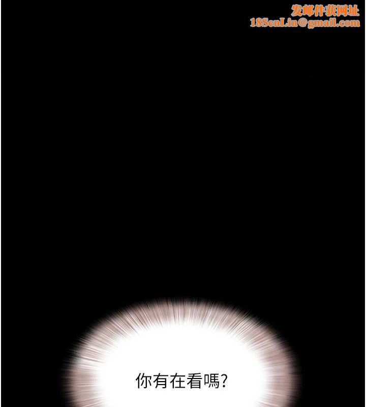 韶恩第31話-韶恩的親妹妹