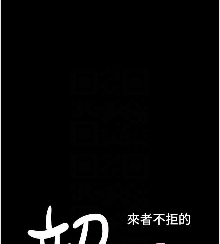 韶恩第31話-韶恩的親妹妹