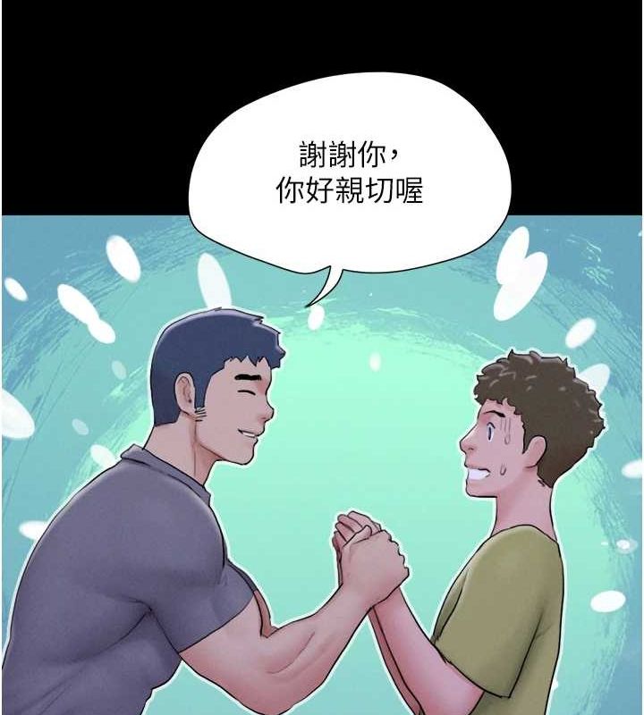 韶恩第31話-韶恩的親妹妹