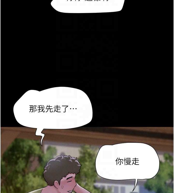 韶恩第31话-韶恩的亲妹妹