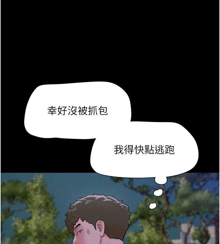 韶恩第31话-韶恩的亲妹妹