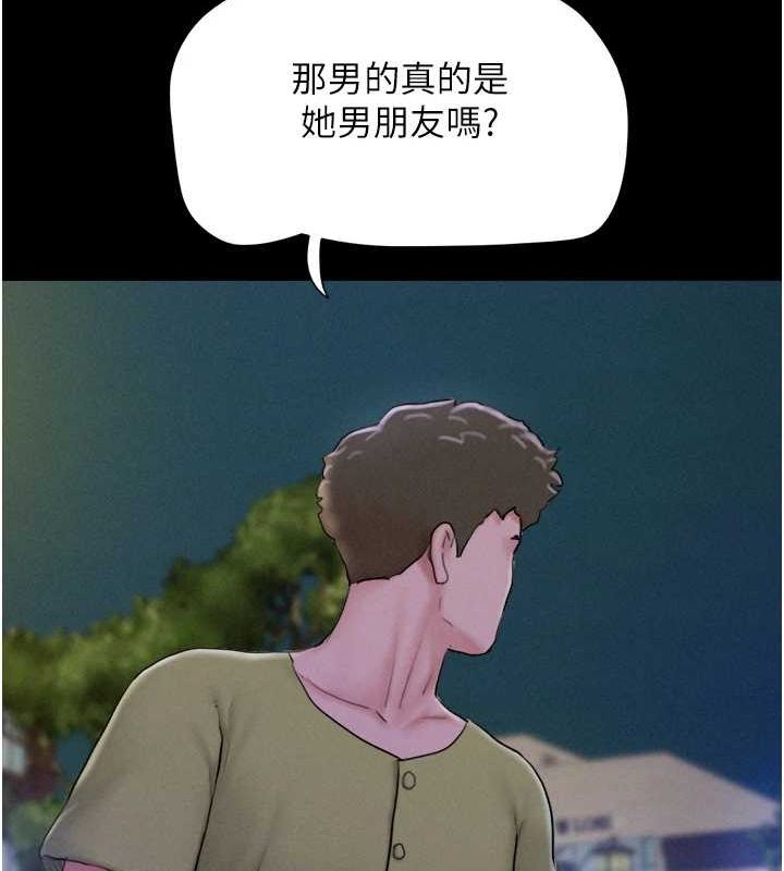 韶恩第31話-韶恩的親妹妹