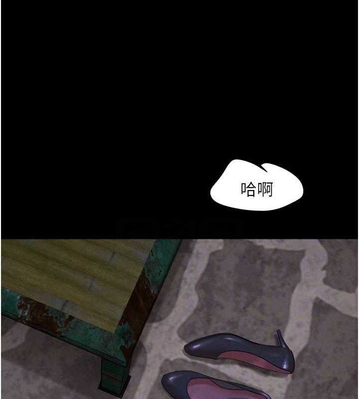 韶恩第31話-韶恩的親妹妹