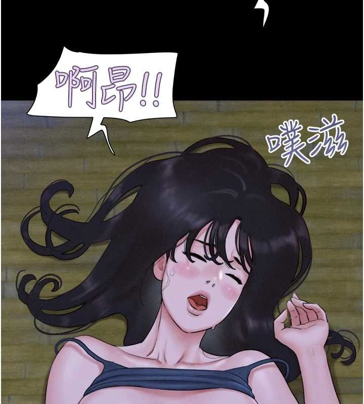 韶恩第31話-韶恩的親妹妹