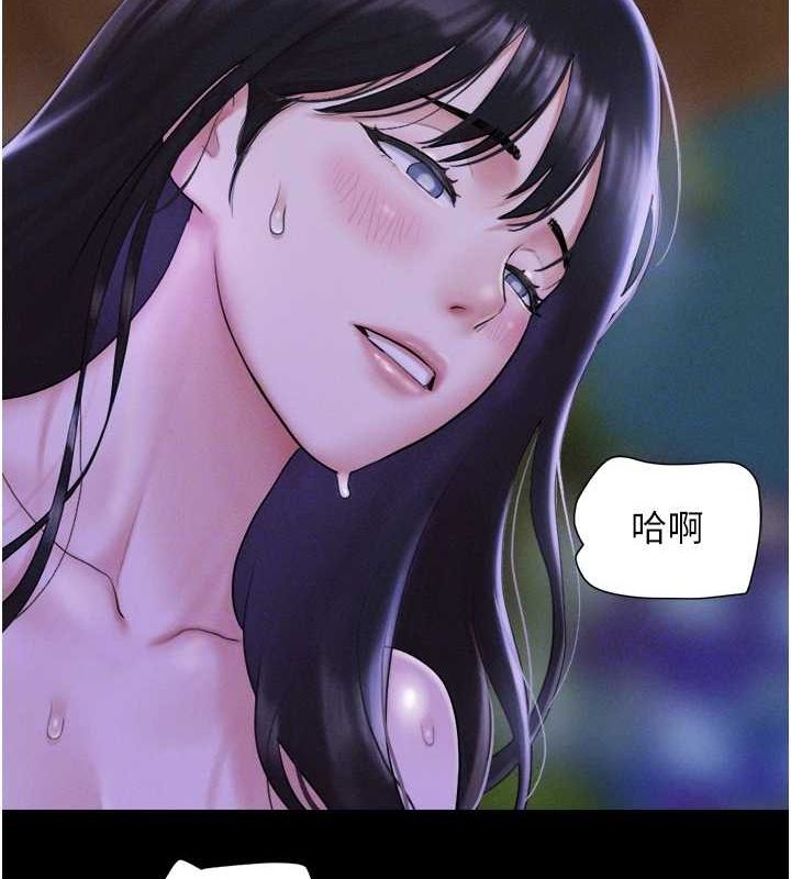 韶恩第31話-韶恩的親妹妹