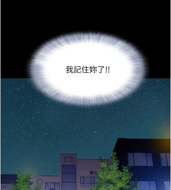 韶恩第31話-韶恩的親妹妹