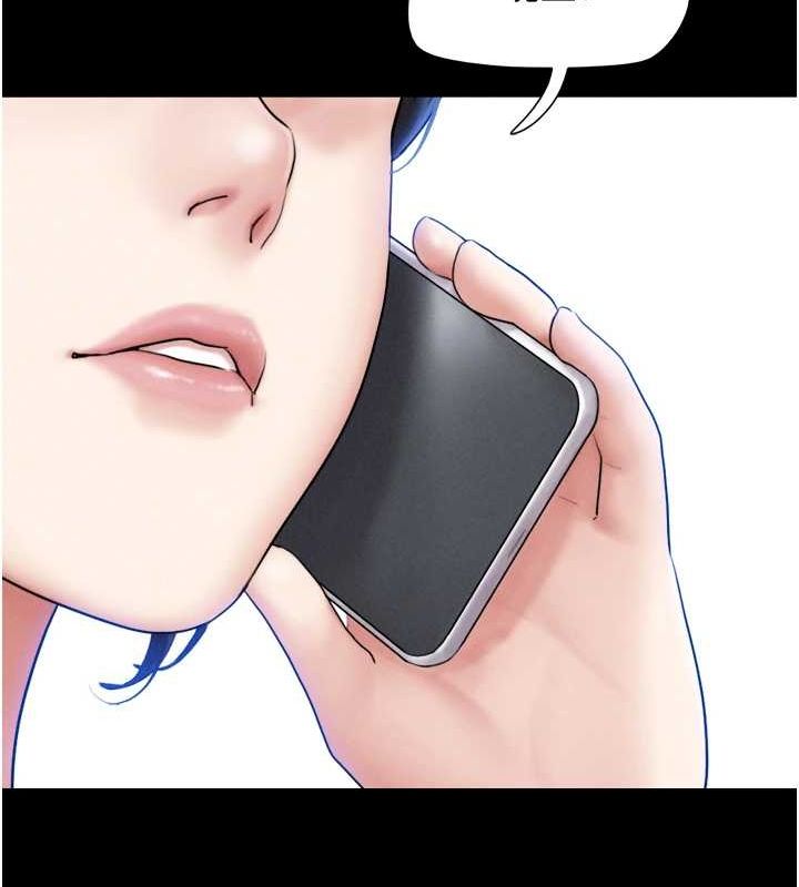 韶恩第31話-韶恩的親妹妹