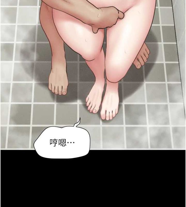 韶恩第31話-韶恩的親妹妹