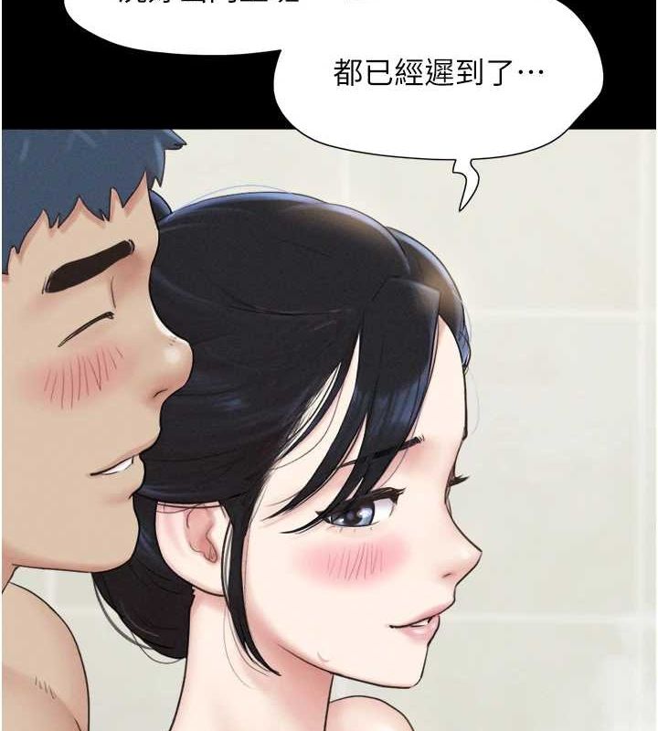 韶恩第31话-韶恩的亲妹妹